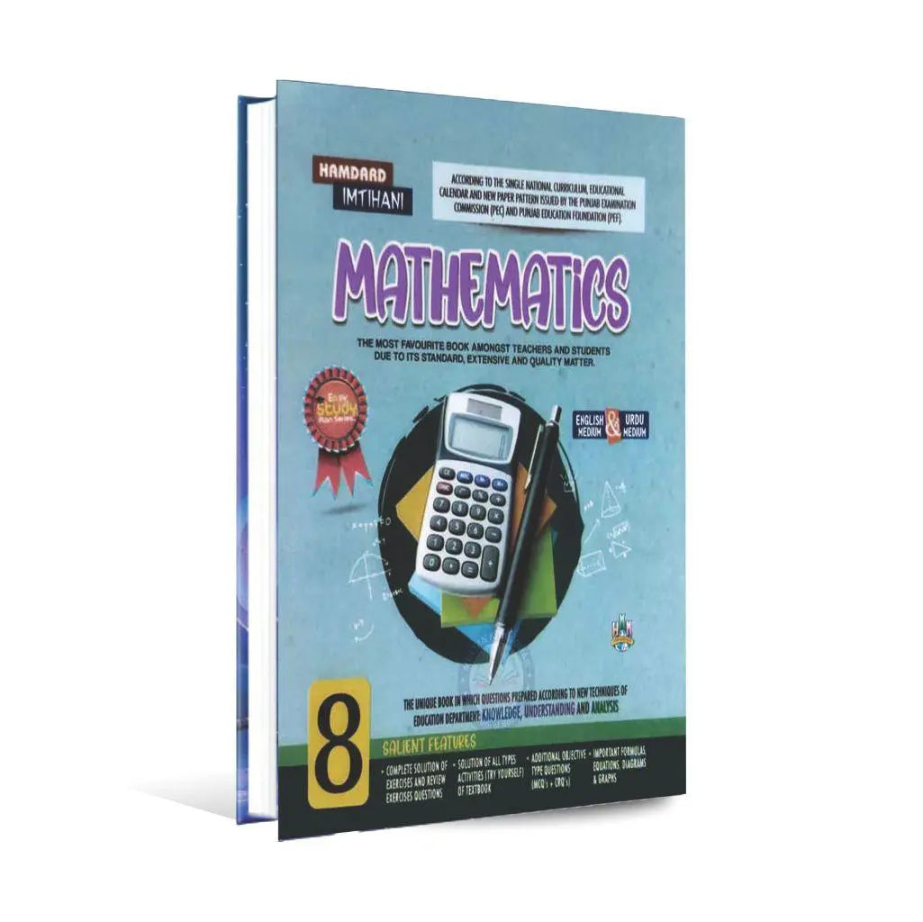 Hamdard Imtihani Mathematics Notes/ Key Book for Class 8th Solve Text Book in Urdu English Medium