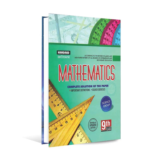 Hamdard Imtihani Mathematics Solved Papers Book For 9th Class Multan Kitab Ghar