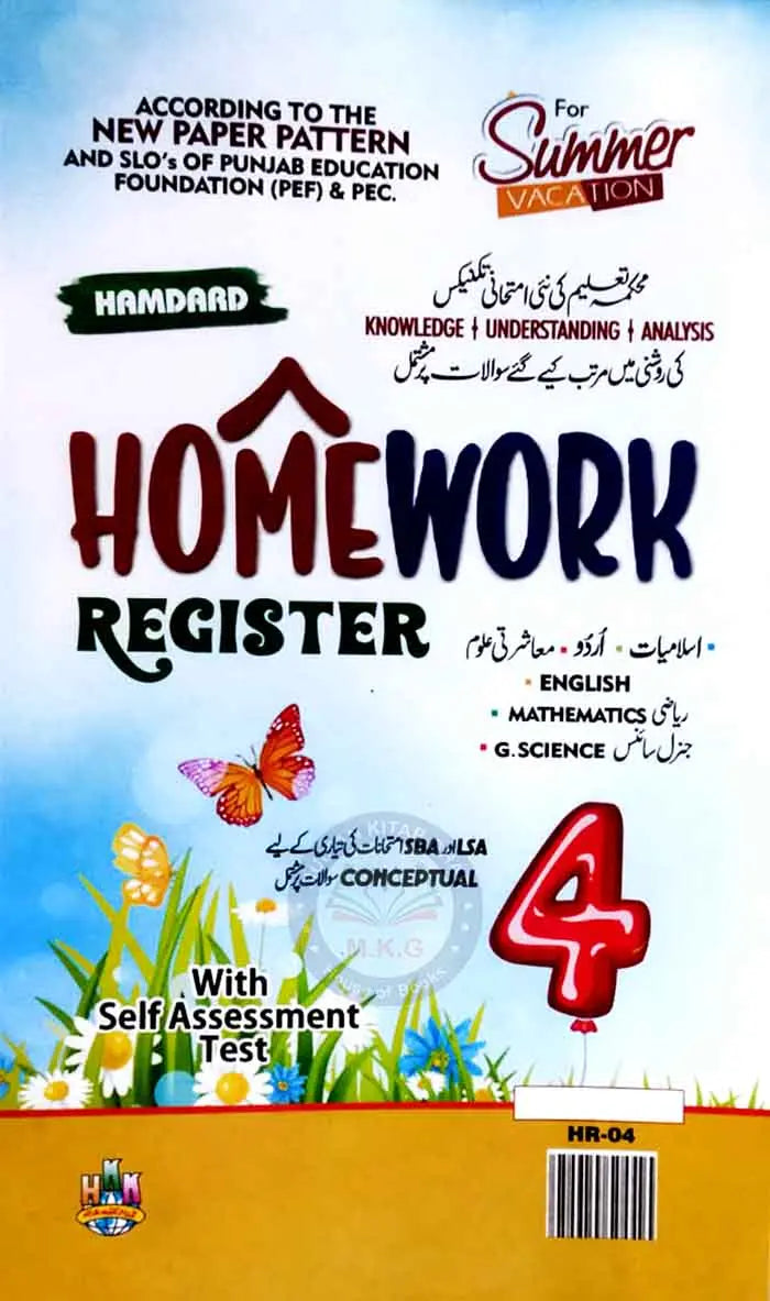 Hamdard Register Homework With Self Assessment test for Class 4th English and Urdu Medium Multan Kitab Ghar