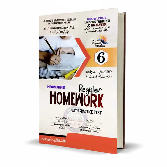 Hamdard  Register Homework With practice test for Class 6th English and Urdu Medium