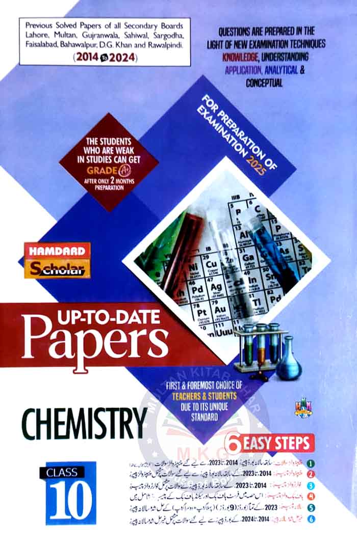 Hamdard Scholar Chemistry Up To Date Papers for Class 10th for Preparation of Examination 2025