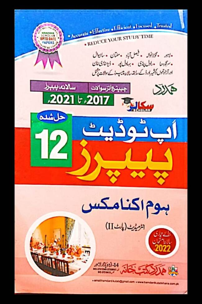 Hamdard Scholar Home Economics up to date Solved papers for Class 12 Multan Kitab Ghar