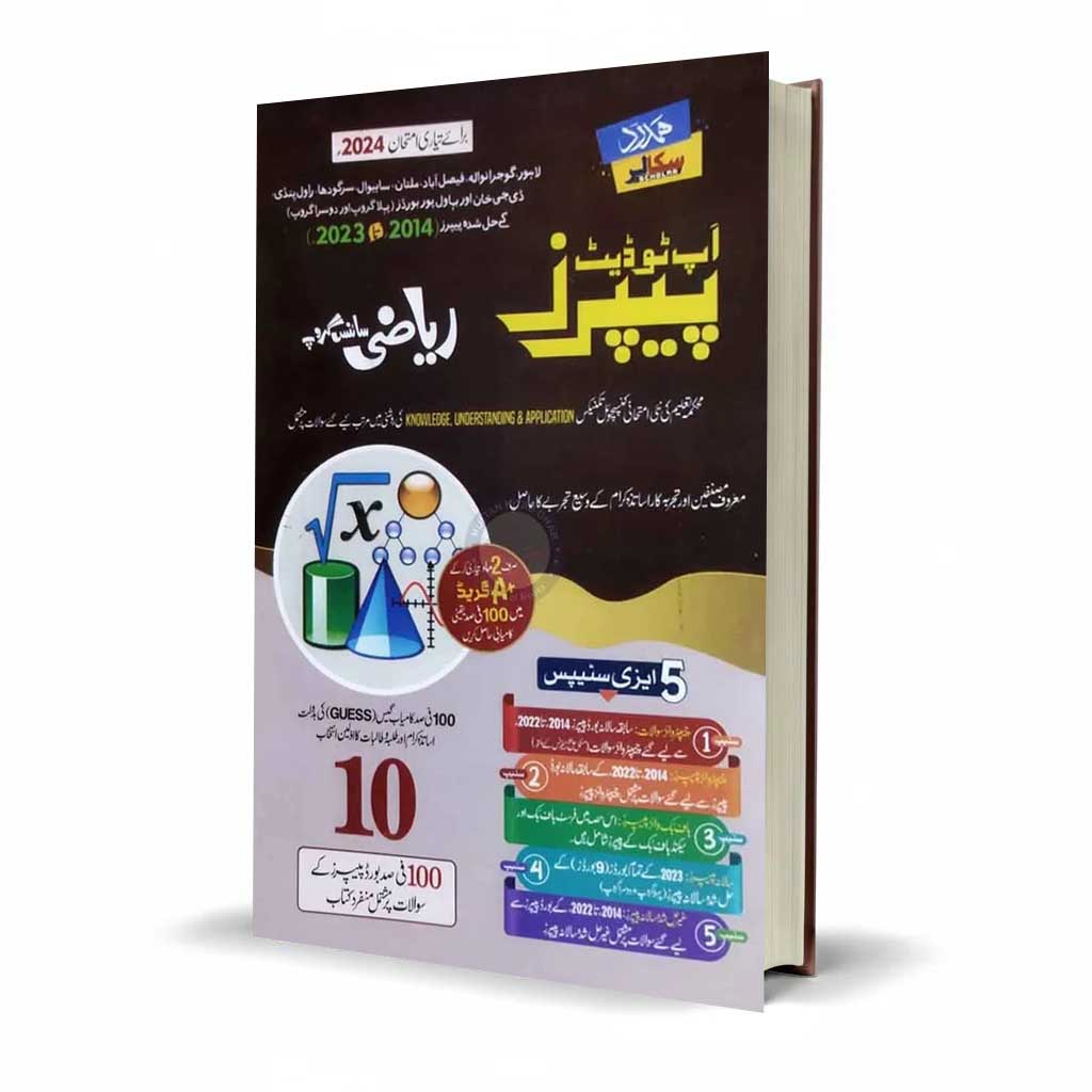 Hamdard Scholar Mathematics Science Up-To-Date Paper for 10th for Examination 2025