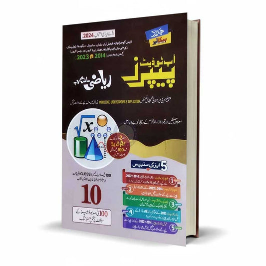 Hamdard Scholar Mathematics Science Up-To-Date Paper for 10th for Examination 2025