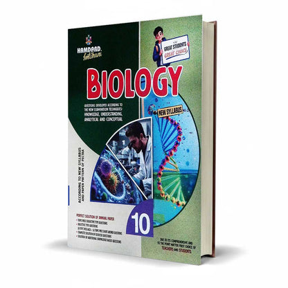 Hamdard Biology English Medium Guide for Class 10 Matric 2026 Edition - MKG