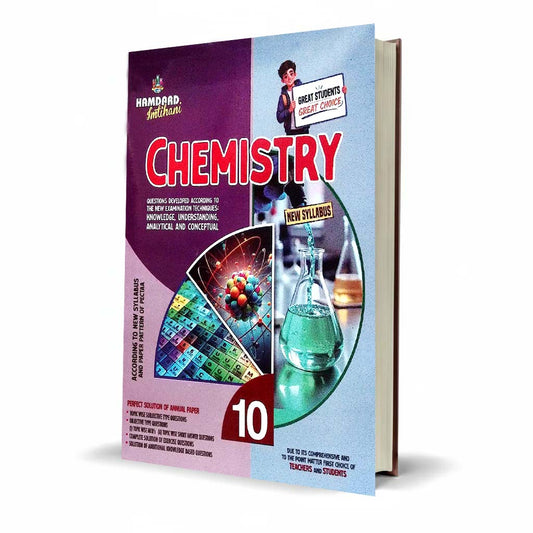 Hamdard Imtihani Chemistry For 10th Class Book By Hamdard Kutab Khana