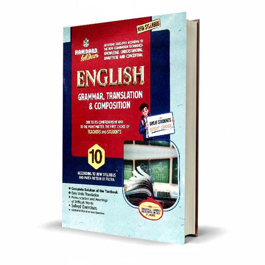 Hamdard Imtihani English Grammar Composition Book for Class 10