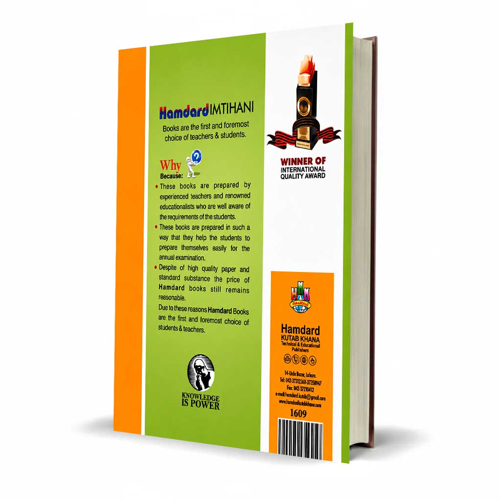 Hamdard Imtihani Mathematics Notes/ Key Book for Class 6th Solve Text Book in Urdu & English Medium