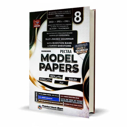 Hamdard PECTAA Class 8 Model Papers – Math, Science, English & Urdu