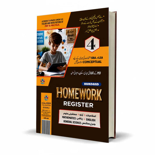 Hamdard Register Homework With Self Assessment test for Class 4th English and Urdu Medium