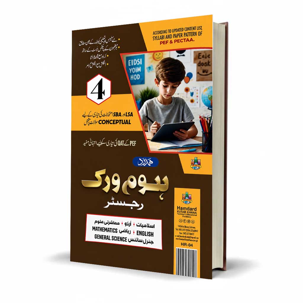 Hamdard Register Homework With Self Assessment test for Class 4th English and Urdu Medium