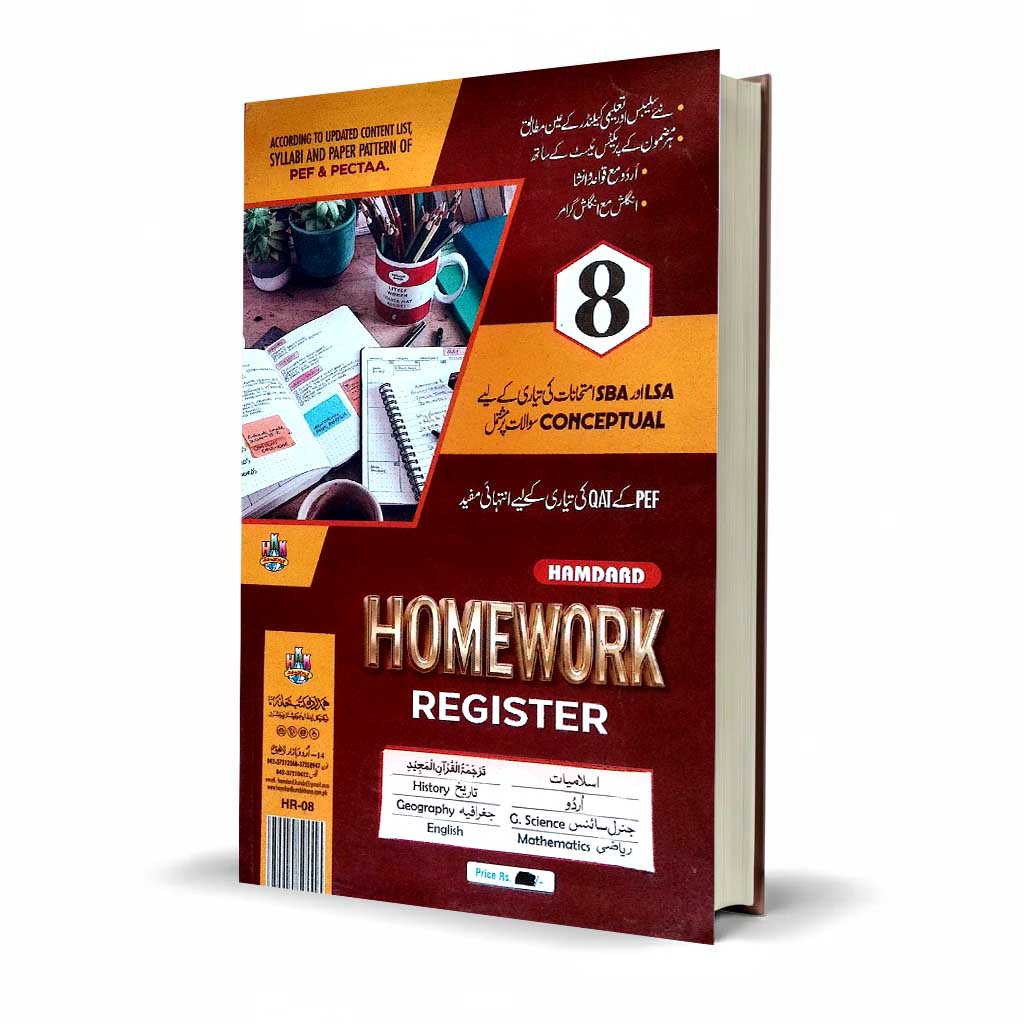 Hamdard Register Homework With practice test for Class 8th English and Urdu Medium
