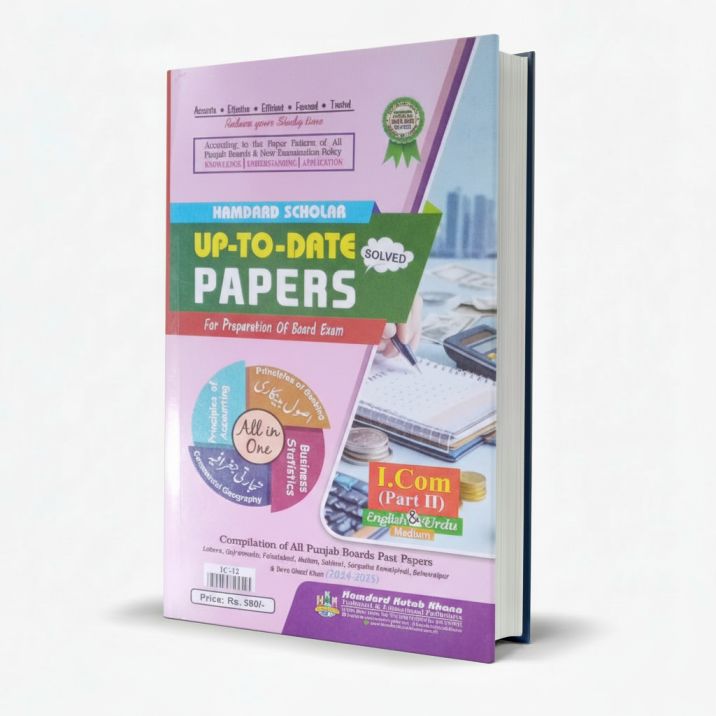 Hamdard Scholar Up to Date Papers All in One I.Com Part II (2nd Year) English & Urdu Medium MKG