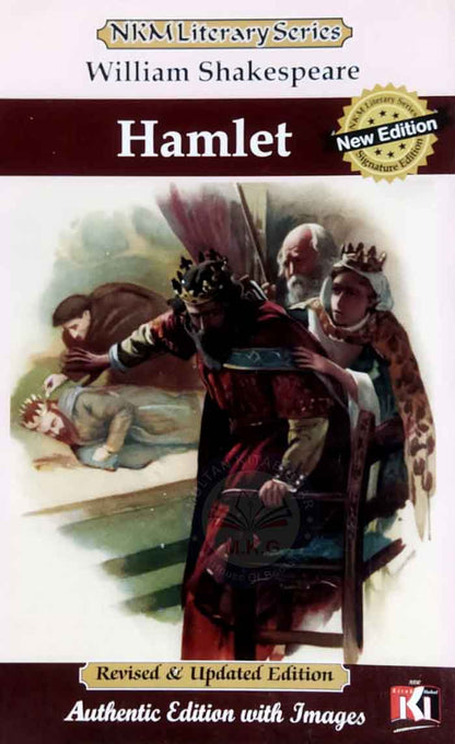 Hamlet English Novel by William Shakespeare New Edition with Images Multan Kitab Ghar