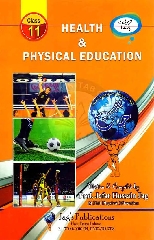 Health & Physical Education for Intermediate part I By Prof. Jafar Hussain Jag Multan Kitab Ghar