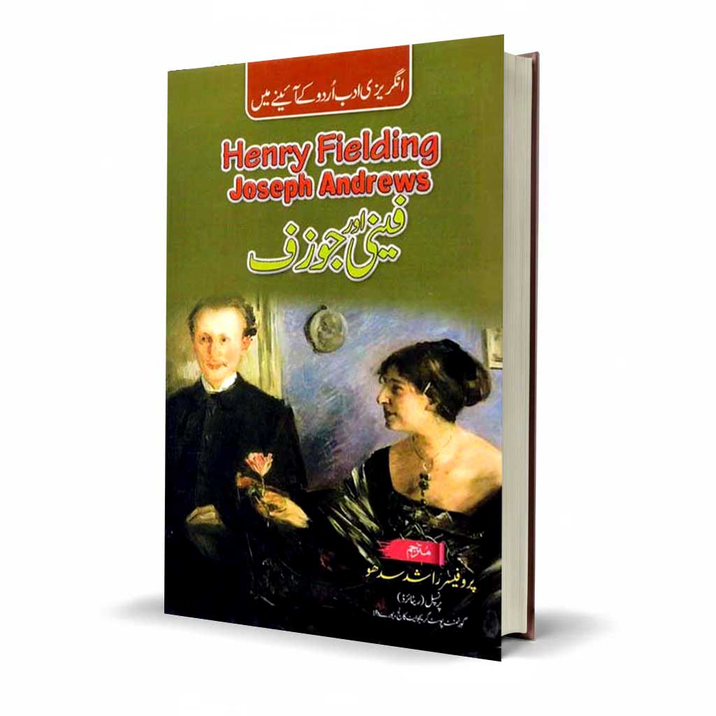 Henry Fielding Joseph Andrews English Literature Urdu Language Study Guide