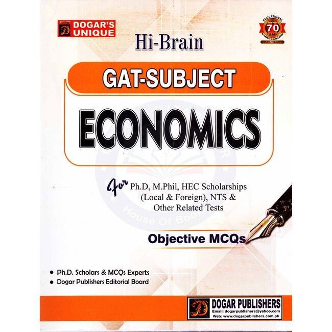 Hi Brain GAT Subjective Economics Book For PH.D By Dogar Multan Kitab Ghar