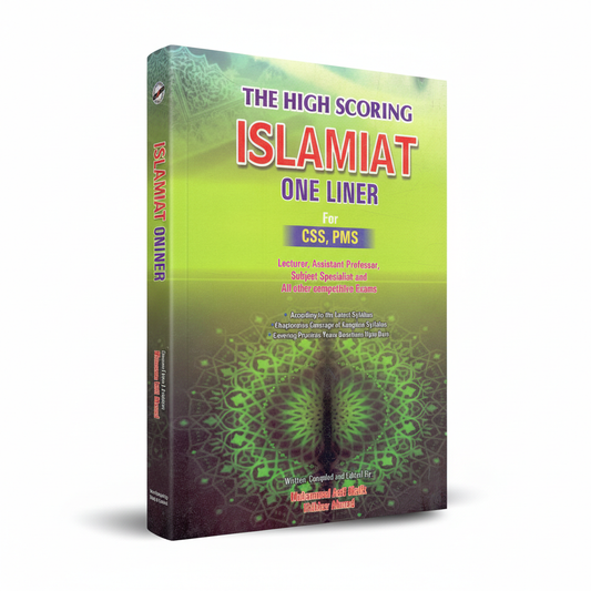 High Scoring Islamiat One Liner by Muhammad Asif Malik & Iftikhar Ahmed MKG