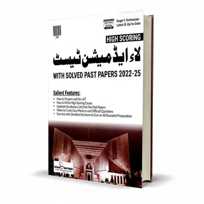 High Scoring LAT With Overview Of the Past Papers Book By Dogar Brother - MKG