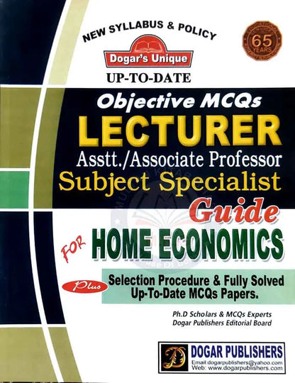 Home Economics Recruitment Guide for Lecturer Asst./Associate Professor Subject Specialist by Dogar Unique Multan Kitab Ghar