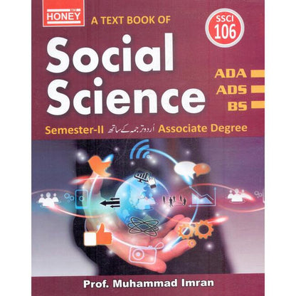 Honey a Text book of Social Science with urdu translation for BS Semester 2 by Prof. Muhammad Imran Multan Kitab Ghar