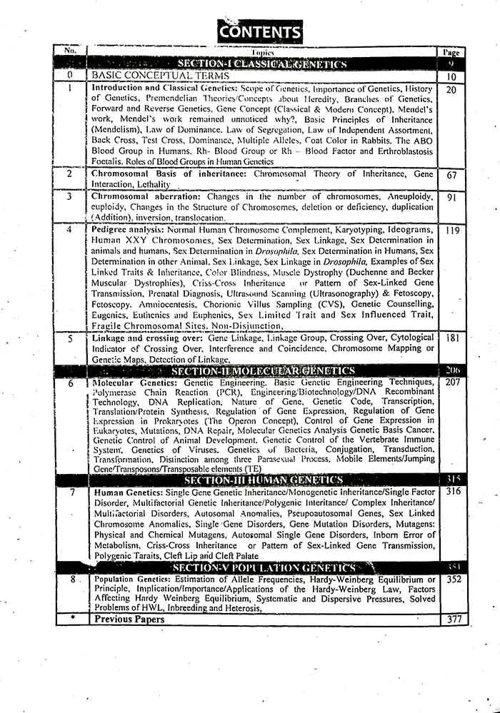 Honey A Textbook of Genetics for BS (Semester-V), M.Sc (Semester-2) Zoology, Subjective Objective By Dr. Muhammad Khalid Baloch Multan Kitab Ghar