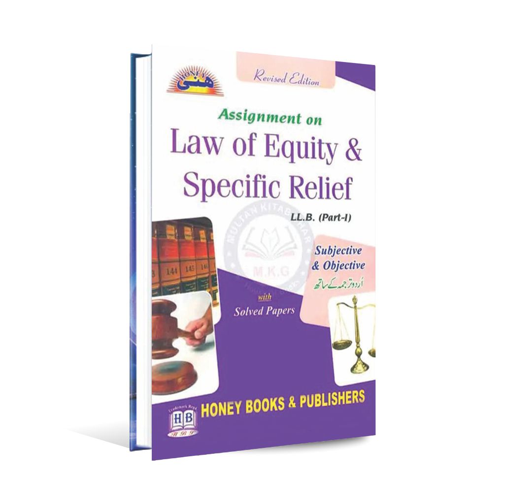 Honey Assignment on Law of Equity & Specific Relief LL.B ( Part-I ) with Solve Paper's Subjective & Objective Multan Kitab Ghar