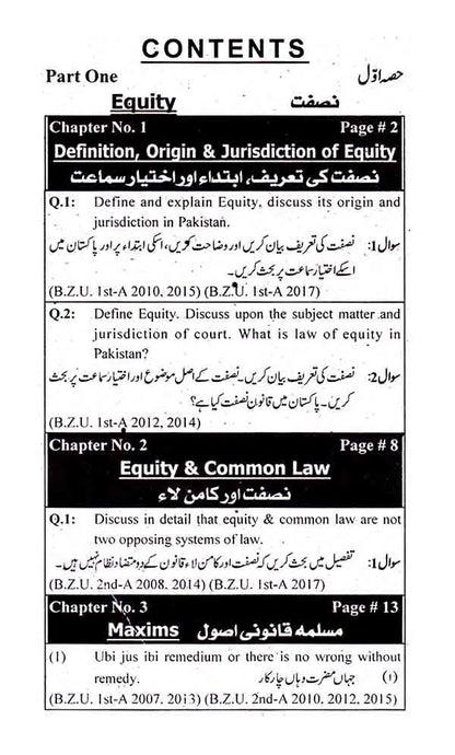 Honey Assignment on Law of Equity & Specific Relief LL.B ( Part-I ) with Solve Paper's Subjective & Objective Multan Kitab Ghar