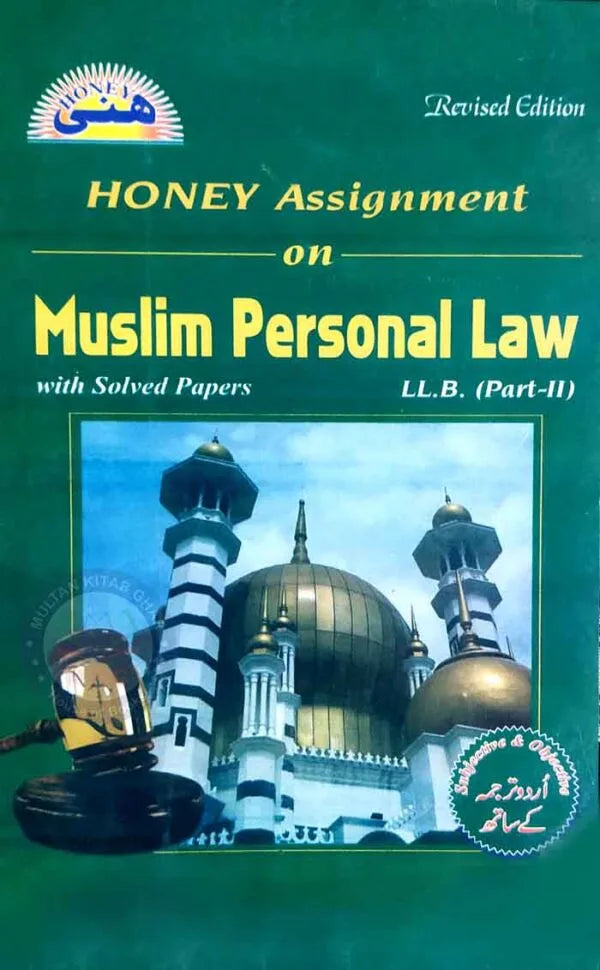 Honey Assignment on Muslim Personal Law with solved papers for LL.B part-II