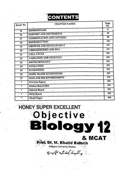 Honey Biology Super Excellent Notes for Class 12 Topic Wise Subjective Objective Multan Kitab Ghar