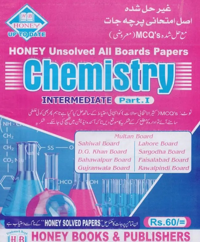 Honey Chemistry unsolved all board papers for Class 9 with solved MCQS Multan Kitab Ghar