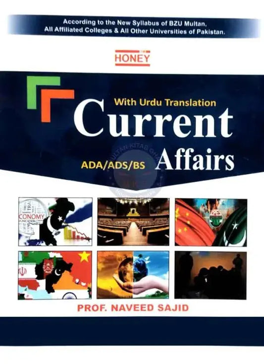 Honey Current Affairs for ADA, ADS & BS Students – By Naveed Sajid Honey Books