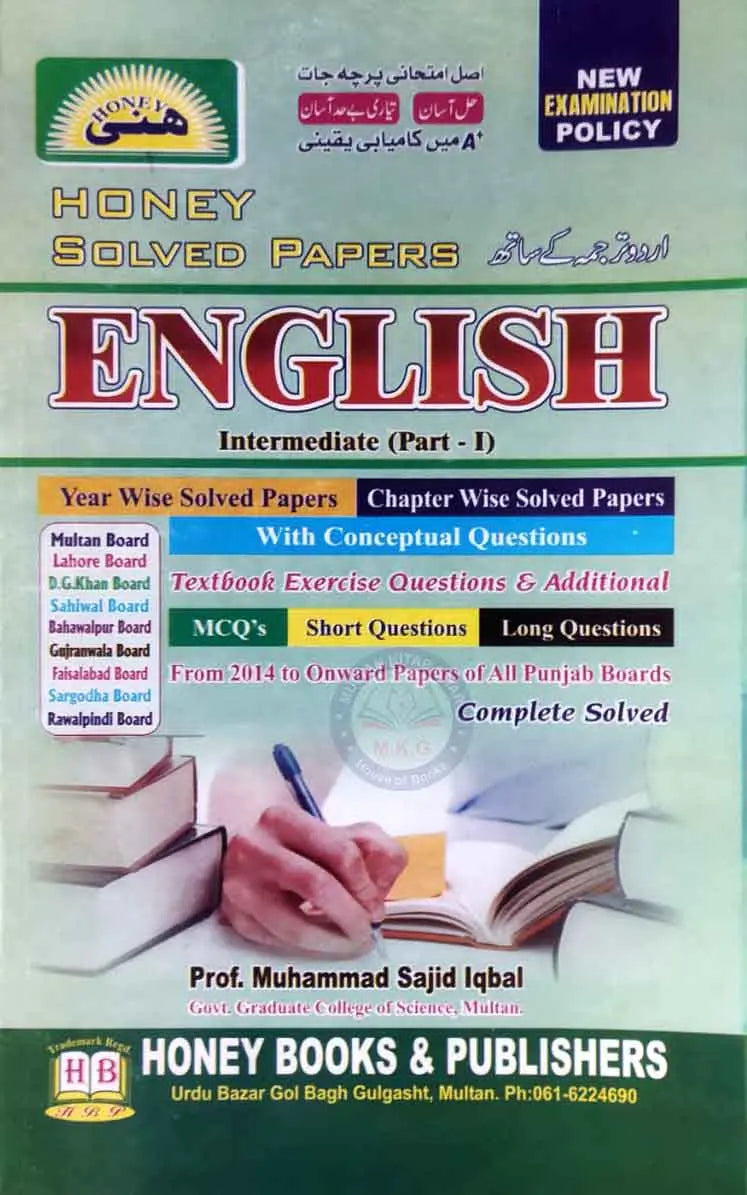 Honey English Solved  Papers with urdu translation for Intermediate Part 1 by Prof M. Sajid Iqbal Multan Kitab Ghar