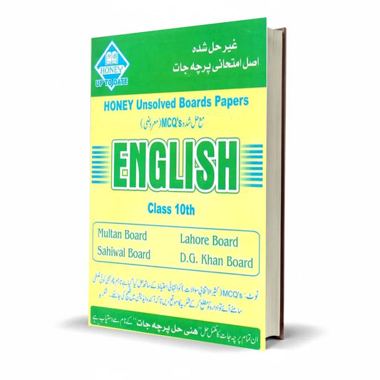 Honey English Unsolved Boards papers for class 10 with solved MCQS