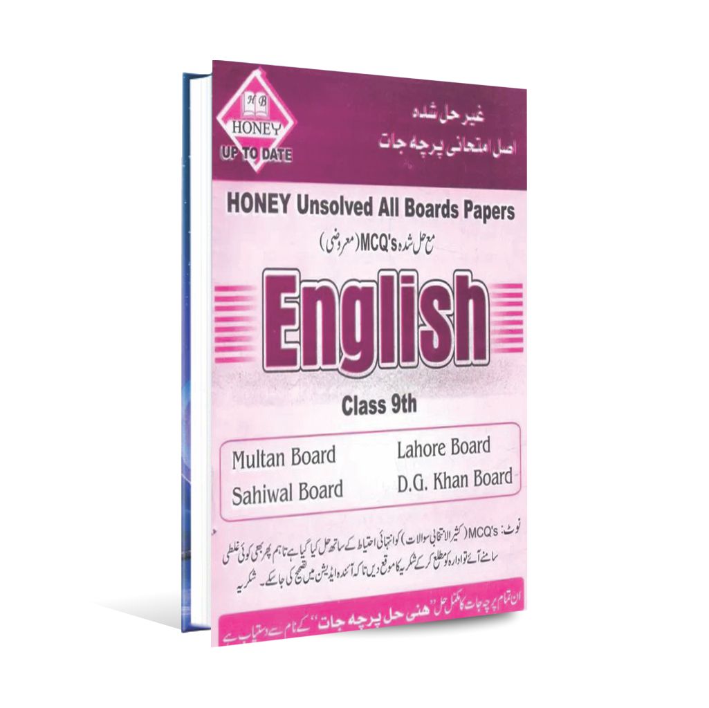 Honey English unsolved MCQS for class 9 with solved MCQS Multan Kitab Ghar