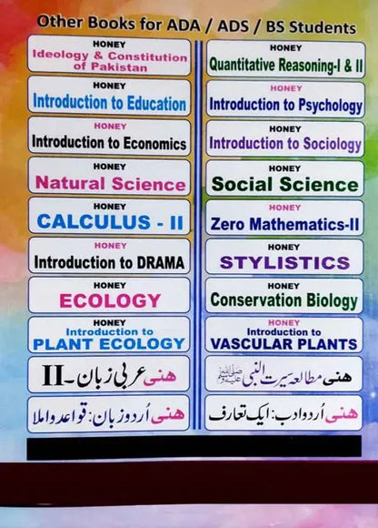 Honey Excellent Expository Writing  Semester-II (ADA, ADS, BS) by Prof. Muhammad Sajid Iqbal