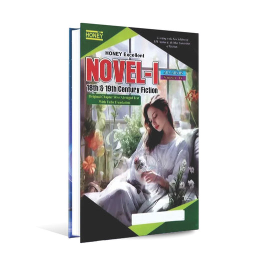 Honey Excellent Novel-I for ADA, ADS / Bs By M. Sajid Iqbal Multan Kitab Ghar