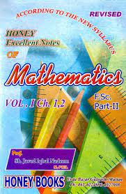 Honey Notes Of Mathematics Book For F.Sc II By Javed Iqbal Multan Kitab Ghar