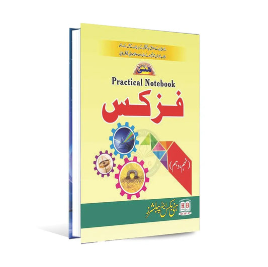 Honey Physics Practical Notebook for Class 9 10 by Syed Latif Bukhari Multan Kitab Ghar