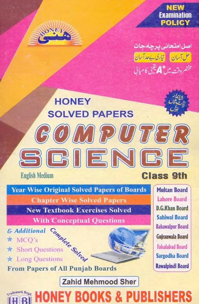 Honey Solved Papers Computer Science for Class 9th by Zahid Mehmood Sher Multan Kitab Ghar