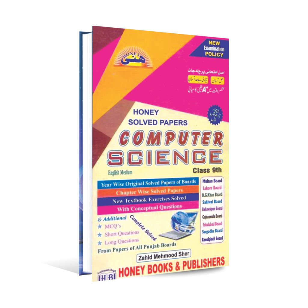 Honey Solved Papers Computer Science for Class 9th by Zahid Mehmood Sher Multan Kitab Ghar
