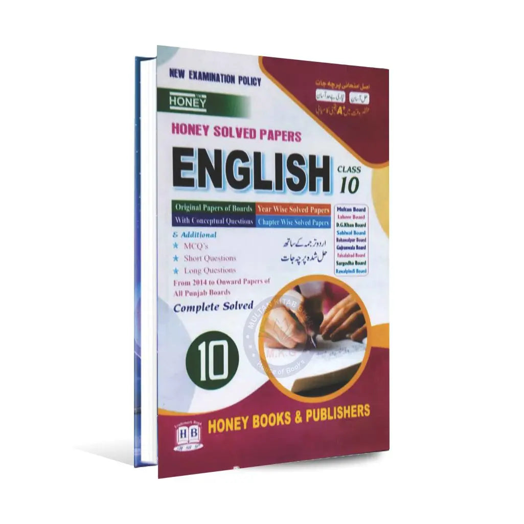 Honey Solved Papers English for Class 10 by Honey Books Publishers Multan Kitab Ghar