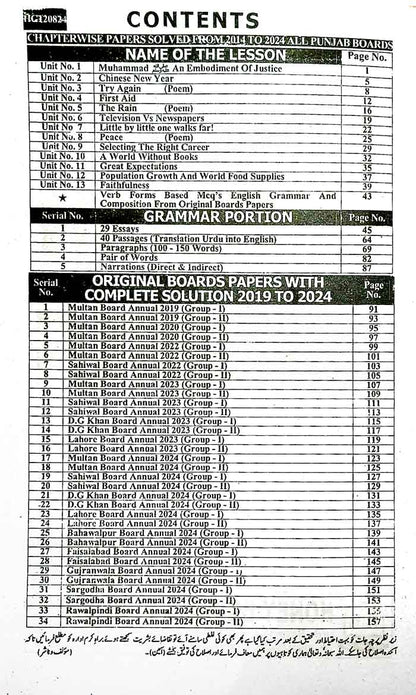 Honey Solved Papers English for Class 10 by Honey Books Publishers Multan Kitab Ghar