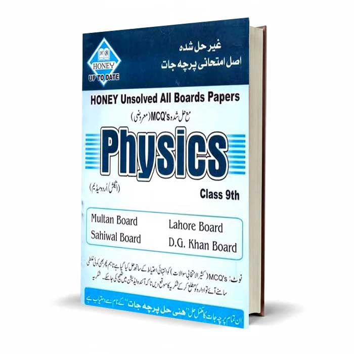 Honey Unsolved All Board Physics Papers with Solved MCQS Objective for Class 9