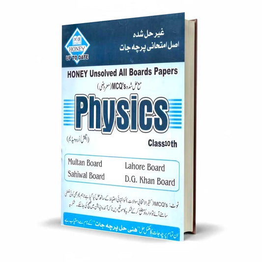 Honey Unsolved Board Papers Physics Solved MCQS for Class 10