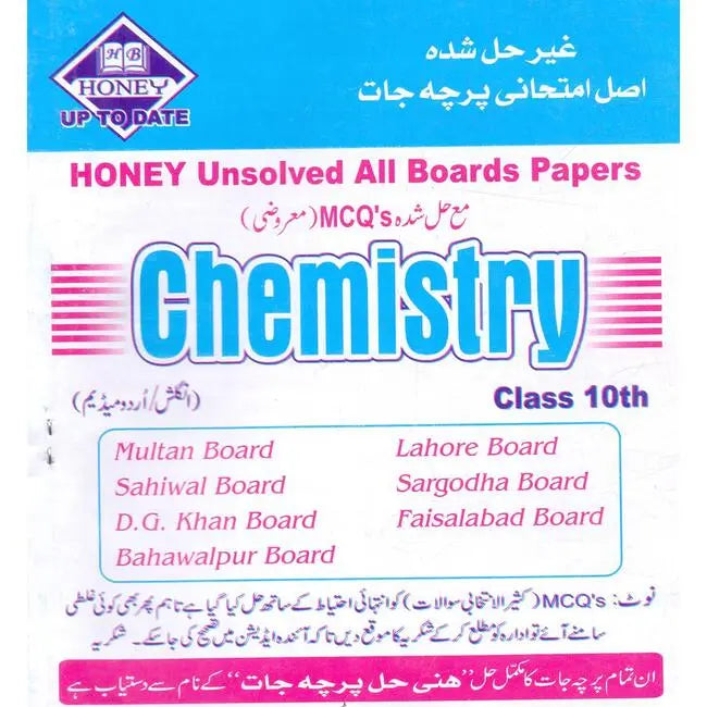 Honey Unsolved Chemistry All Board Papers for Class 10 Multan Kitab Ghar