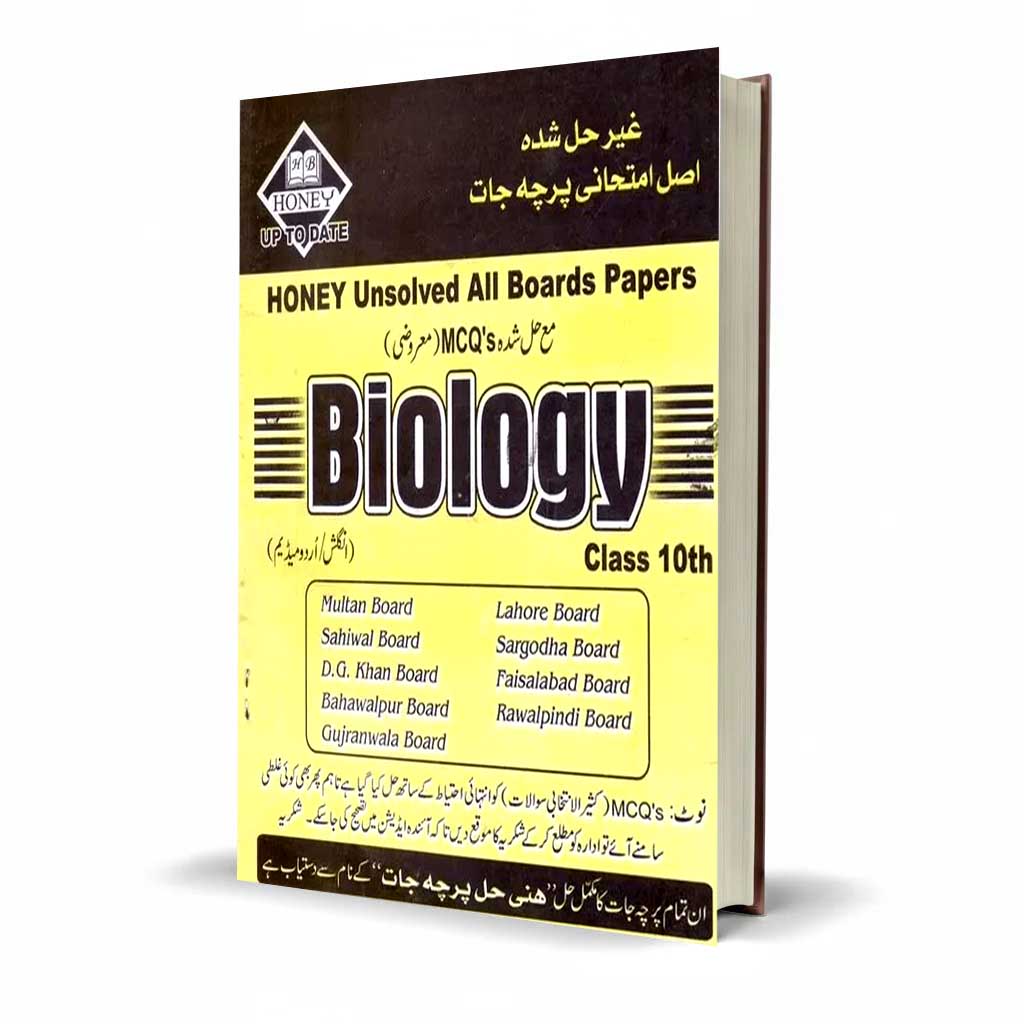 Honey unsolved Biology All Board Papers with solved MCQS for class 10