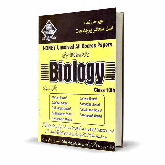 Honey unsolved Biology All Board Papers with solved MCQS for class 10