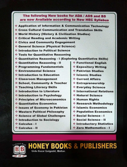 Honey A Textbook of Quantitative Reasoning-I with Solved Papers – For ADA, ADS, BS | By Dr. M. Imran Bhatti
