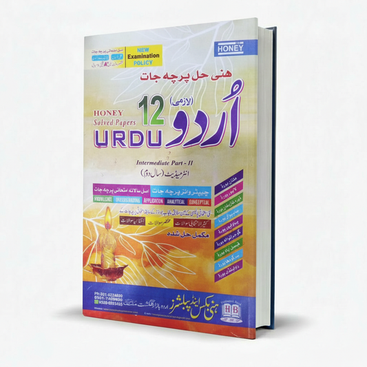 Honey Class 12th Up to Date Solved Papers Urdu Compulsory MKG